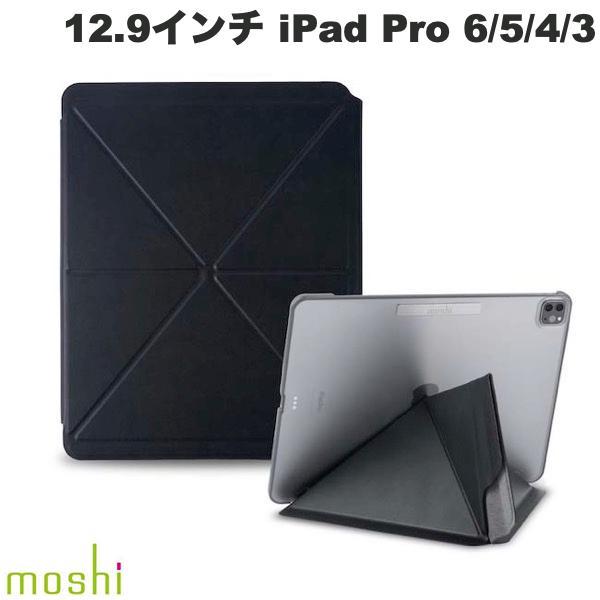 moshi エヴォ 12.9インチ iPad Pro M2 第6世代 / M1 第5 / 4 / 3世代 VersaCover Charcoal Black mo-vrc12f-bk
