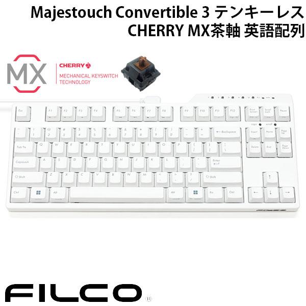 FILCO Majestouch Convertible 3 テンキーレス CHERRY MX茶軸 87キー 