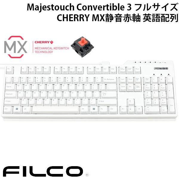 FILCO Majestouch Convertible 3 フルサイズ CHERRY MX静音赤軸 104 