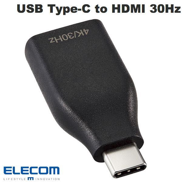 エレコム ELECOM 映像変換アダプター USB Type-C to HDMI 4K2K 30Hz コンパクト ブラック MPA-CHDMIADBK