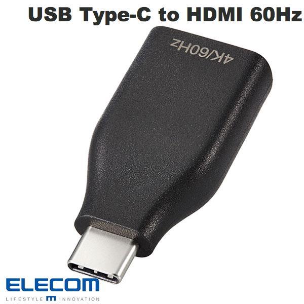 エレコム ELECOM 映像変換アダプター USB Type-C to HDMI 4K2K 60Hz コンパクト ブラック MPA-CHDMIQDBK