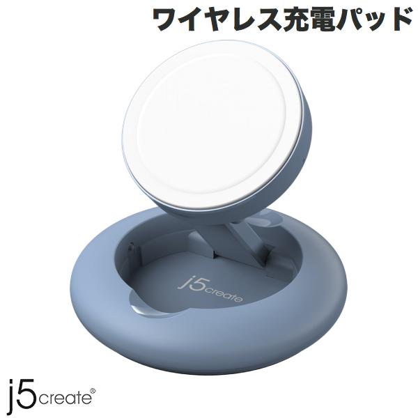j5 create Multi-Angle Wireless Charging Stand MagSafe認証 最大15W 急速充電対応 PD対応  ワイヤレス充電パッド ブルー
