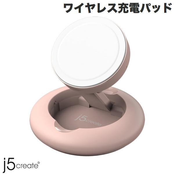 j5 create Multi-Angle Wireless Charging Stand MagSafe認証 最大15W 急速充電対応 PD対応  ワイヤレス充電パッド ピンク