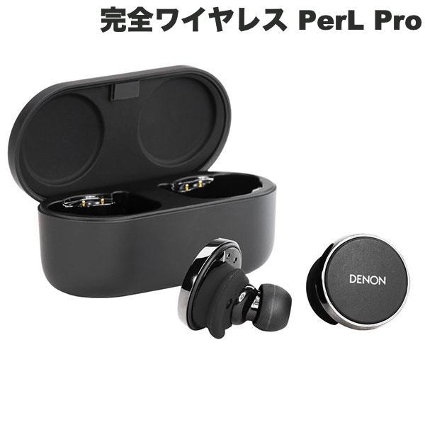 DENON PerL Pro True Wireless Earbuds AH-C15PL 適応型 DENON PerL Pro True Wireless Earbuds AH-C15PL 適応型