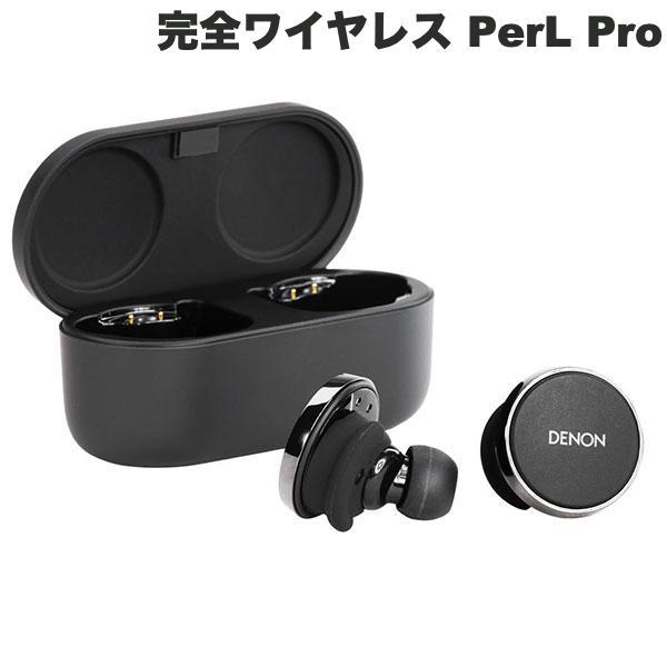 DENON PerL Pro True Wireless Earbuds AH-C15PL 適応型ハイブリッド