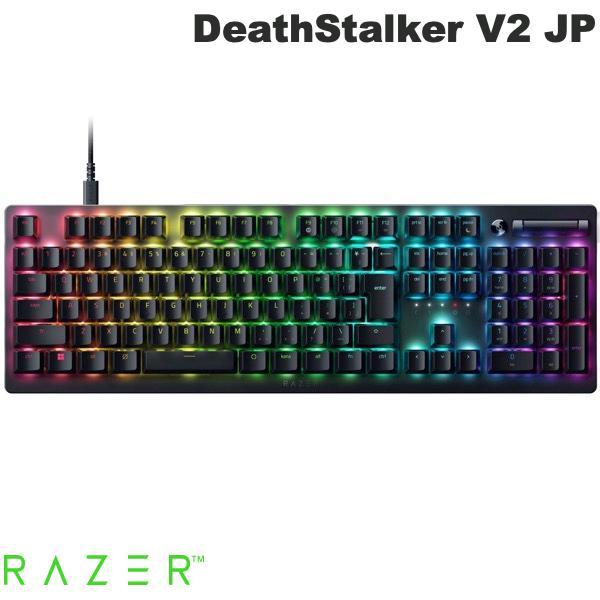 Razer DeathStalker V2 JP 日本語配列 有線 クリッキーオプティカル