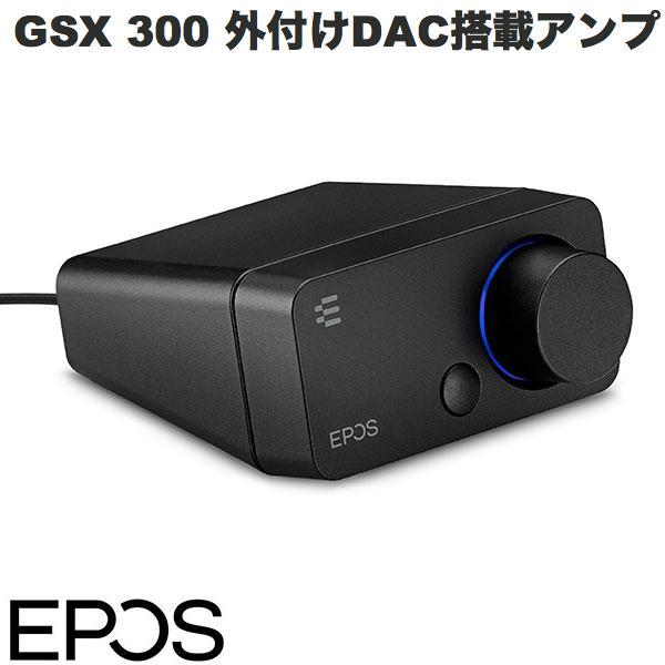 EPOS GSX 300 1001226 外付けDAC搭載アンプ イーポス