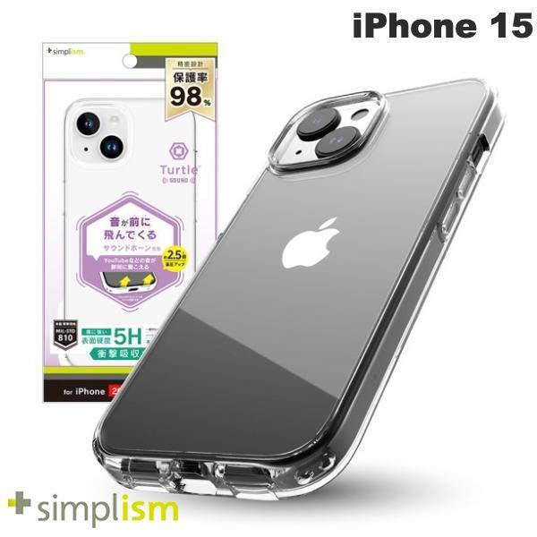 Simplism シンプリズム iPhone 15 [Turtle Horn] ハイブリッドケース クリア TR-IP23M2-TTSH-CL