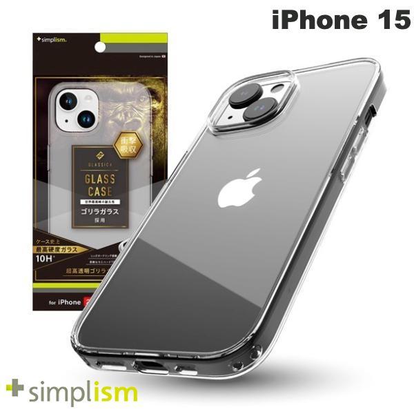 Simplism シンプリズム iPhone 15 [GLASSICA] 背面ゴリラガラスケース クリア TR-IP23M2-CGC-GOCCCL