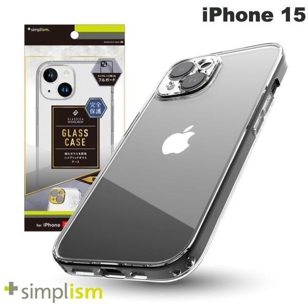 Simplism シンプリズム iPhone 15 [GLASSICA Solid] 超精密設計 背面ガラスケース クリア TR-IP23M2-CGSL-PCCCL