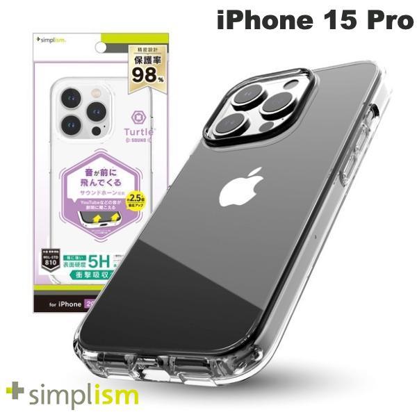 Simplism シンプリズム iPhone 15 Pro [Turtle Horn] ハイブリッドケース クリア TR-IP23M3-TTSH-CL