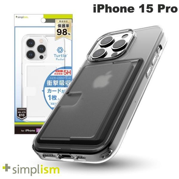 Simplism シンプリズム iPhone 15 Pro  Turtle Pocket  超精密設計 背面カードポケット付きハイブリッドケース クリアポケット