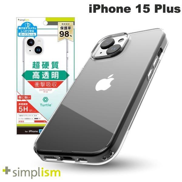 Simplism シンプリズム iPhone 15 Plus [Turtle] ハイブリッドケース クリア TR-IP23L2-TT-CL