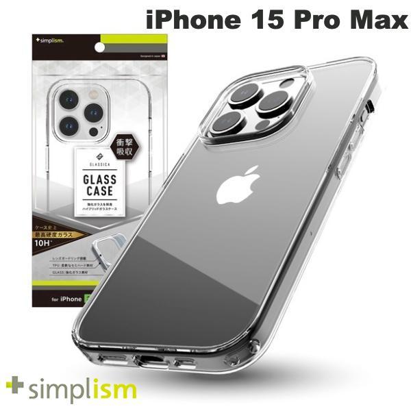 Simplism シンプリズム iPhone 15 Pro Max [GLASSICA] 背面ガラスケース クリア TR-IP23L3-CGC-PCCCL