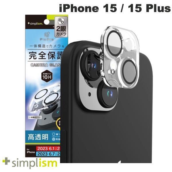 Simplism シンプリズム iPhone 15 / 15 Plus [PicPro] クリア カメラレンズ保護ガラス TR-IP23M2-LCA-PCCCC