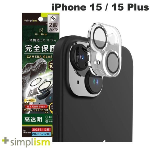 Simplism シンプリズム iPhone 15 / 15 Plus [PicPro] Dinorex クリア カメラレンズ保護ガラス TR-IP23M2-LCA-DRCCCC