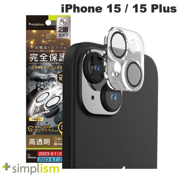 Simplism シンプリズム iPhone 15 / 15 Plus [PicPro] ゴリラガラス クリア カメラレンズ保護ガラス TR-IP23M2-LCA-GOCCCC