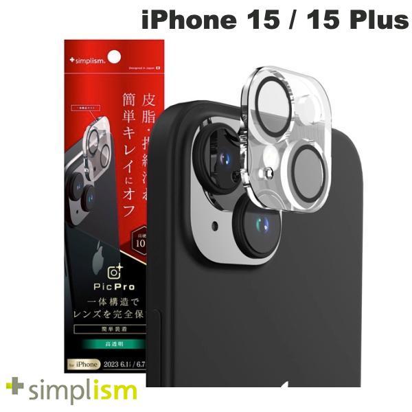 Simplism シンプリズム iPhone 15 / 15 Plus [ナノコート] クリア カメラレンズ保護ガラス TW-IP23M2-LCA-PSLCCC