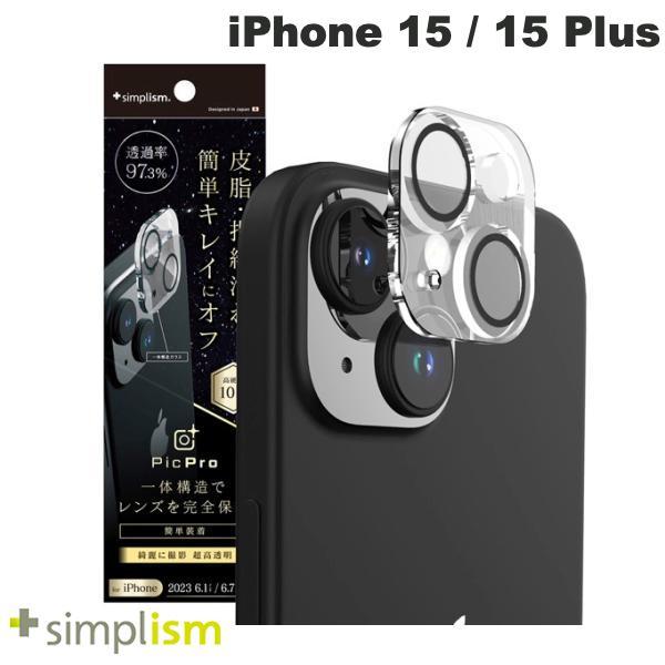 Simplism シンプリズム iPhone 15 / 15 Plus [ナノコート] ウルトラクリア カメラレンズ保護ガラス TW-IP23M2-LCA-PSL2AC