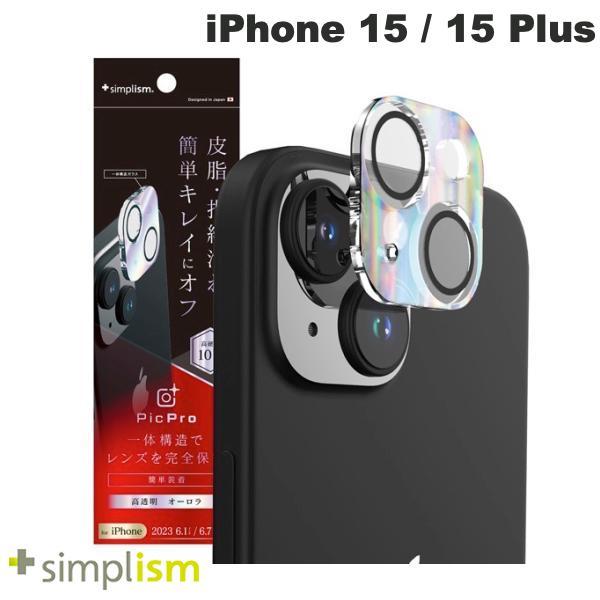 Simplism シンプリズム iPhone 15 / 15 Plus [ナノコート] オーロラ カメラレンズ保護ガラス TW-IP23M2-LCA-PSLCAU