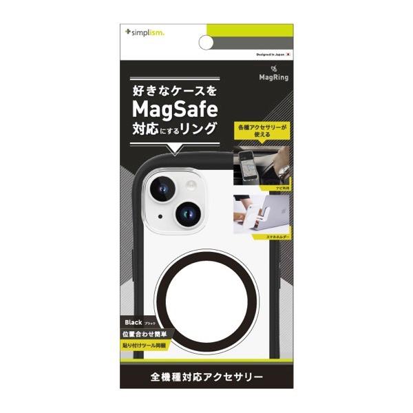 Simplism シンプリズム [MagRing] MagSafe磁気増強メタルリング ブラック TR-MS-MR-BK