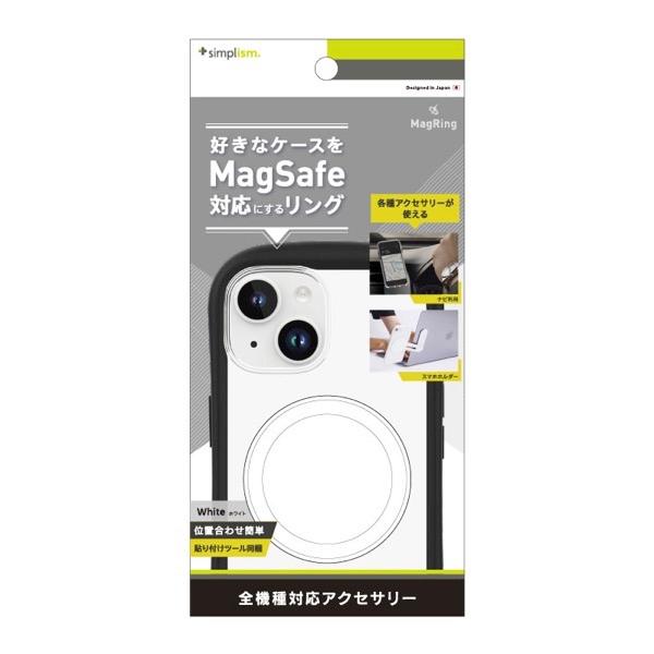 Simplism シンプリズム [MagRing] MagSafe磁気増強メタルリング ホワイト TR-MS-MR-WT