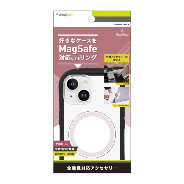Simplism シンプリズム [MagRing] MagSafe磁気増強メタルリング ピンク TR-MS-MR-PK