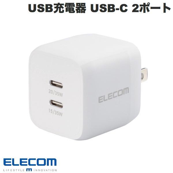 エレコム ELECOM AC充電器 USB充電器 PD対応 PPS対応 35W USB-C 2ポート スイングプラグ ホワイト MPA-ACCP4135WH