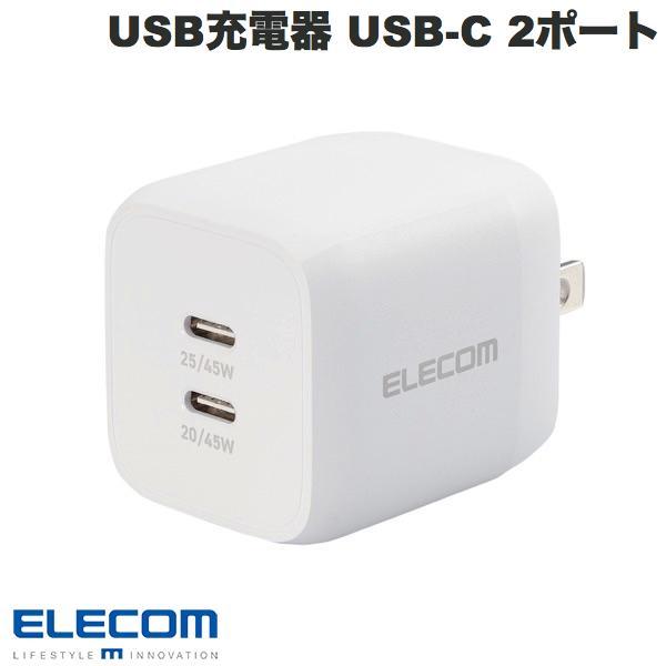 エレコム ELECOM AC充電器 USB充電器 PD対応 PPS対応 45W USB-C 2ポート スイングプラグ ホワイト MPA-ACCP4245WH