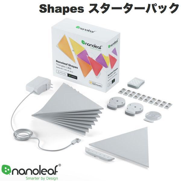 Nanoleaf Shapes トライアングル スターターパック 9枚入り NL47 Nanoleaf Shapes トライアングル スターターパック 9枚入り NL47