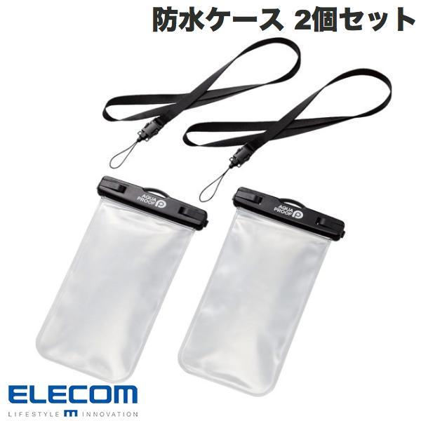 エレコム ELECOM スマートフォン用 防水ケース IPX8 ネックストラップ付属 2個セット ブラック P-WPSC04WBK