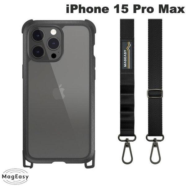 MAGEASY マグイージー iPhone 15 Pro Max Odyssey+ PCxTPU