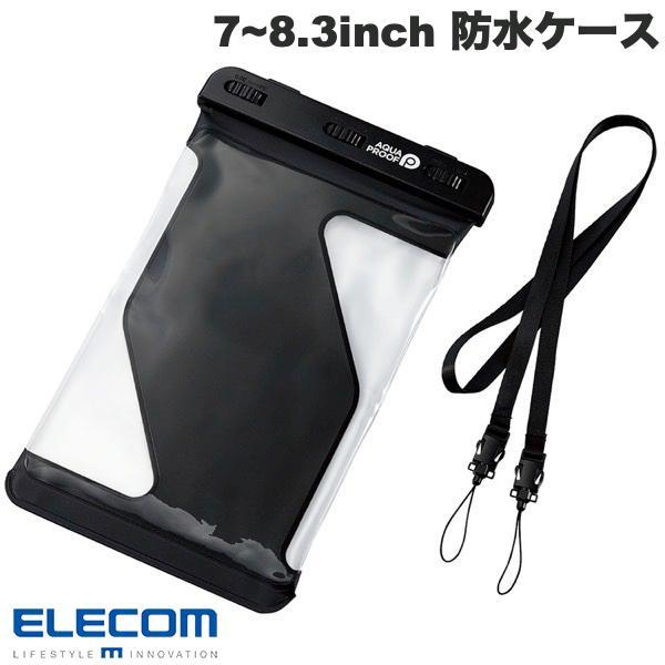 エレコム タブレット防水ケース IPX8 ボタンの押しやすいサイドフレームレスタイプ ネックストラップ付 7~8.3inch ブラック