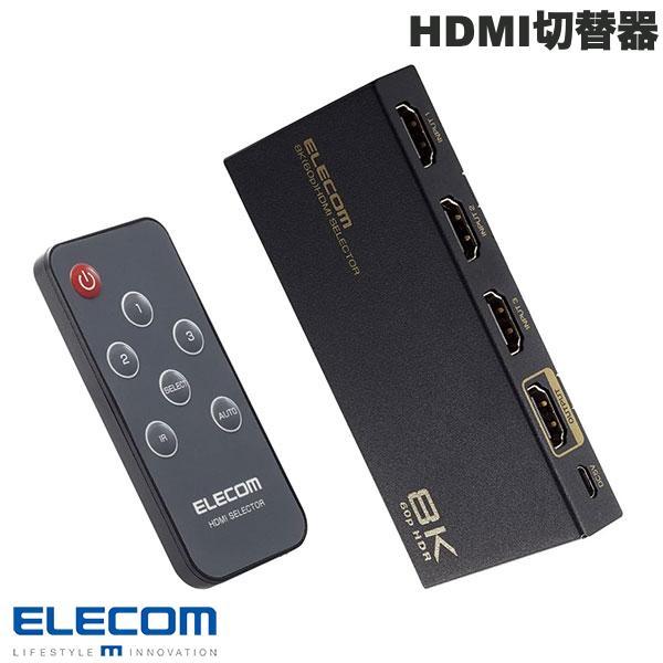 エレコム ELECOM HDMI切替器 8K対応 3ポート 3入力1出力 ブラック DH-SW8KP31BK