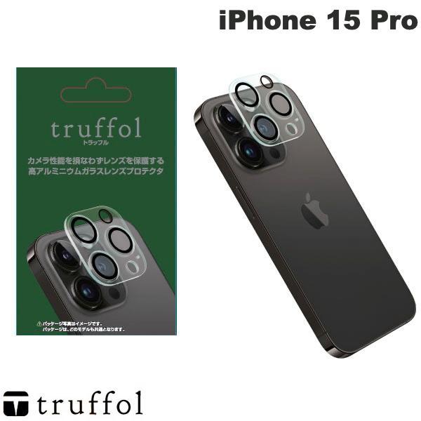 truffol トラッフル iPhone 15 Pro Camera Lens Protector TFH15PT