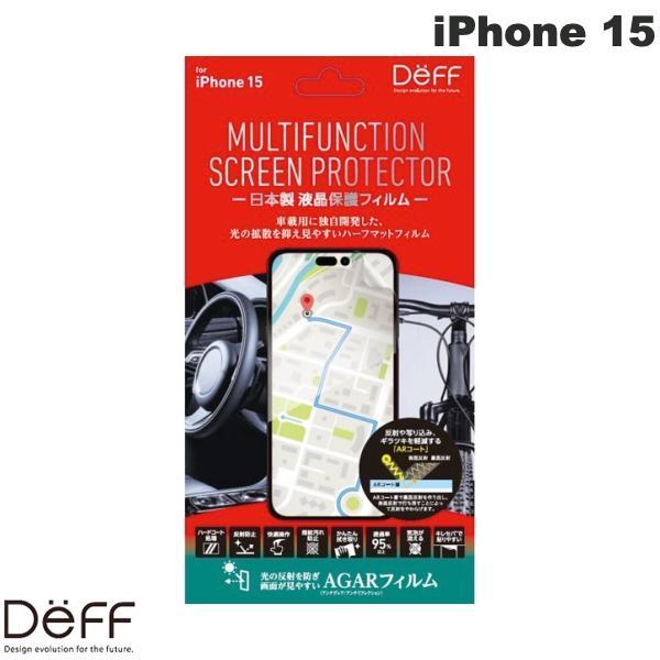 Deff ディーフ iPhone 15 MULUTIFUNCTION SCREEN PROTECTOR ハーフマット DF-IP23MMF