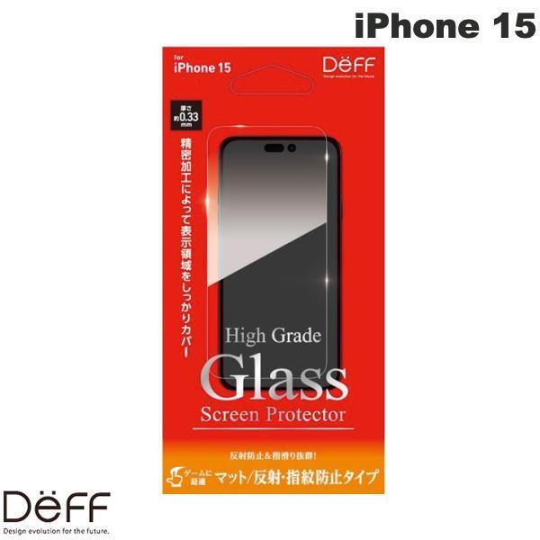 Deff ディーフ iPhone 15 High Grade Glass Screen Protector マット 0.33mm DG-IP23MM3F
