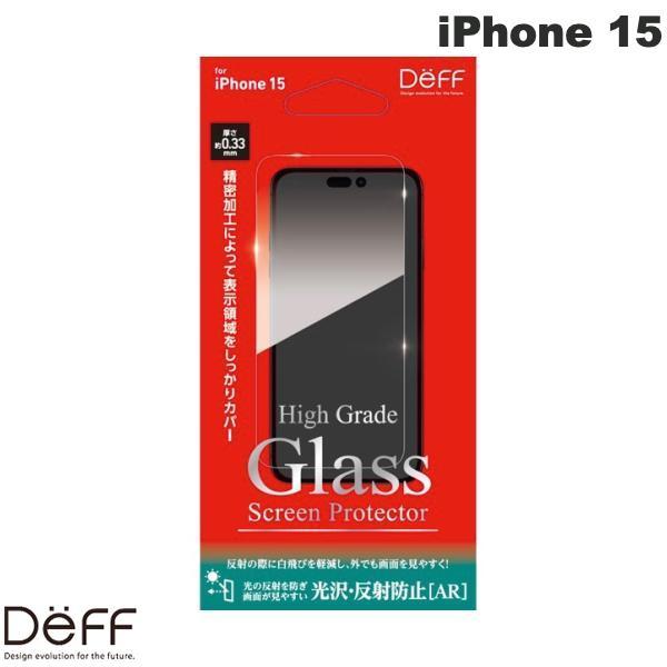 Deff ディーフ iPhone 15 High Grade Glass Screen Protector 光沢・反射防止(AR) 0.33mm DG-IP23MA3F