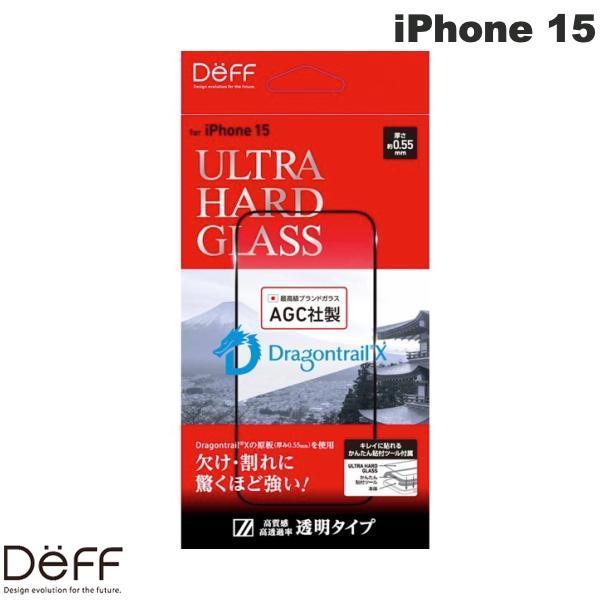 Deff ディーフ iPhone 15 ULTRA HARD GLASS 透明 0.55mm DG-IP23MG5DF