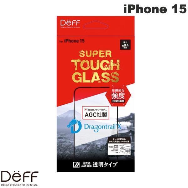 Deff ディーフ iPhone 15 SUPER TOUGH GLASS 透明 0.4mm DG-IP23MG4DF