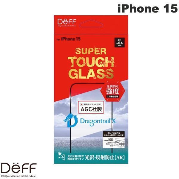 Deff ディーフ iPhone 15 SUPER TOUGH GLASS 光沢・反射防止(AR) 0.4mm DG-IP23MA4DF