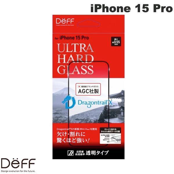 Deff ディーフ iPhone 15 Pro ULTRA HARD GLASS 透明 0.55mm DG-IP23MPG5DF