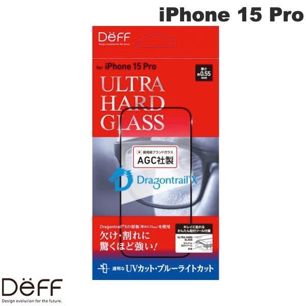 Deff ディーフ iPhone 15 Pro ULTRA HARD GLASS UVカット+ブルーライトカット 0.55mm DG-IP23MPU5DF