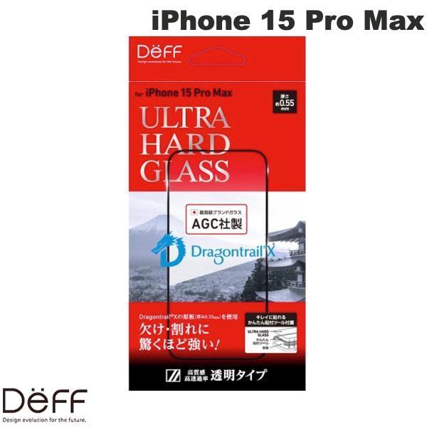 Deff ディーフ iPhone 15 Pro Max ULTRA HARD GLASS 透明 0.55mm DG-IP23LPG5DF