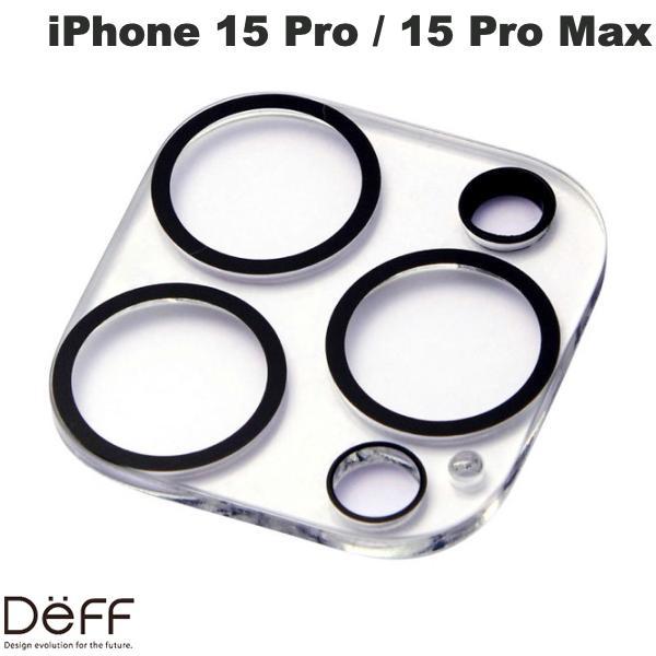 Deff ディーフ iPhone 15 Pro / 15 Pro Max CLEAR CAMERA LENS COVER クリア DG-IP23PGAC3CR