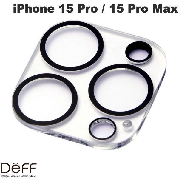 Deff ディーフ iPhone 15 Pro / 15 Pro Max PREMIUM CLEAR CAMERA LENS COVER クリア DG-IP23PGAC3PCR