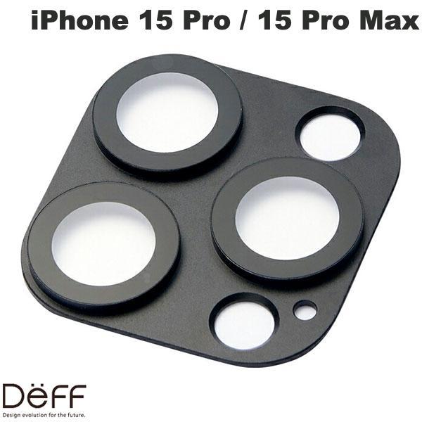 Deff ディーフ iPhone 15 Pro / 15 Pro Max PREMIUM HYBRID CAMERA LENS COVER ブラック DG-IP23PGAL2PBK