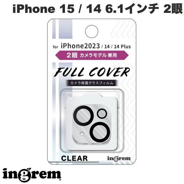 ingrem イングレム iPhone 15 / 15 Plus / iPhone 14 / 14 Plus ガラスフィルム カメラ 10H カメラモデル クリア IN-P4143FG/CAC