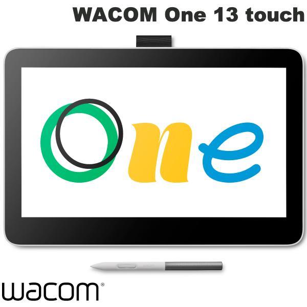 WACOM ワコム One 13 touch 3in1 マルチタッチ対応 液晶ペンタブレット DTH134W4D