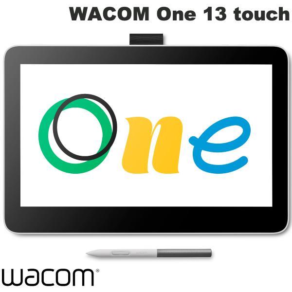 WACOM ワコム One 13 touch 3in1 マルチタッチ対応 液晶ペンタブレット